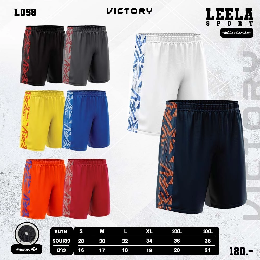 L-058 กางเกงกีฬาขาสั้น VICTORY พิมพ์ลาย ผ้าไมโคร ใส่สบาย แห้งไว