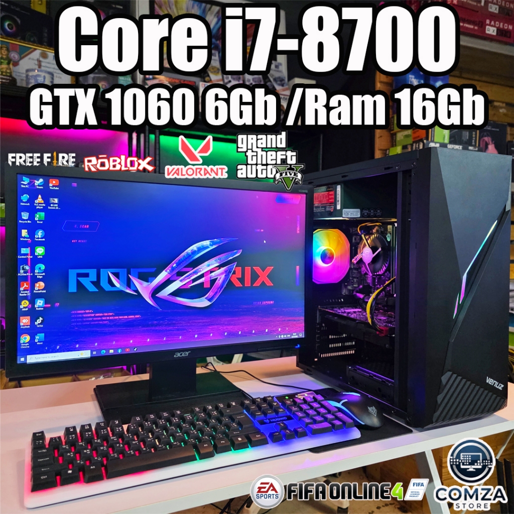 คอมพิวเตอร์ ครบชุด (Computer Set) S240 Core i7-8700 /Ram 16Gb /เลือกการ์ดจอได้ /เลือกจอได้ /SSD 240G