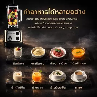 【รับประกัน10ปี】เครื่องปั่นน้ำผลไม้ 3.2L 1แถม1 8500W มอเตอร์ทรงพลัง บดเมล็ด ปั่นน้ำแข็ง ทำสมูทตี้ เครื่องปั่นสมูทตี้