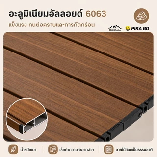 โต๊ะแคมป์ปิ้ง โต๊ะสนาม พับเก็บได้ กลางแจ้งและในร่ม รับน้ำหนักได้ถึง 300กก 90/120/150 เลือกได้หลายสี
