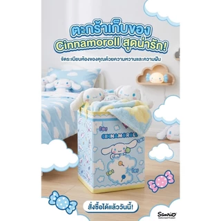 ตะกร้าผ้า แบบผ้า ทรงสี่เหลี่ยม น่ารักตะมุตะมิ พร้อมส่ง