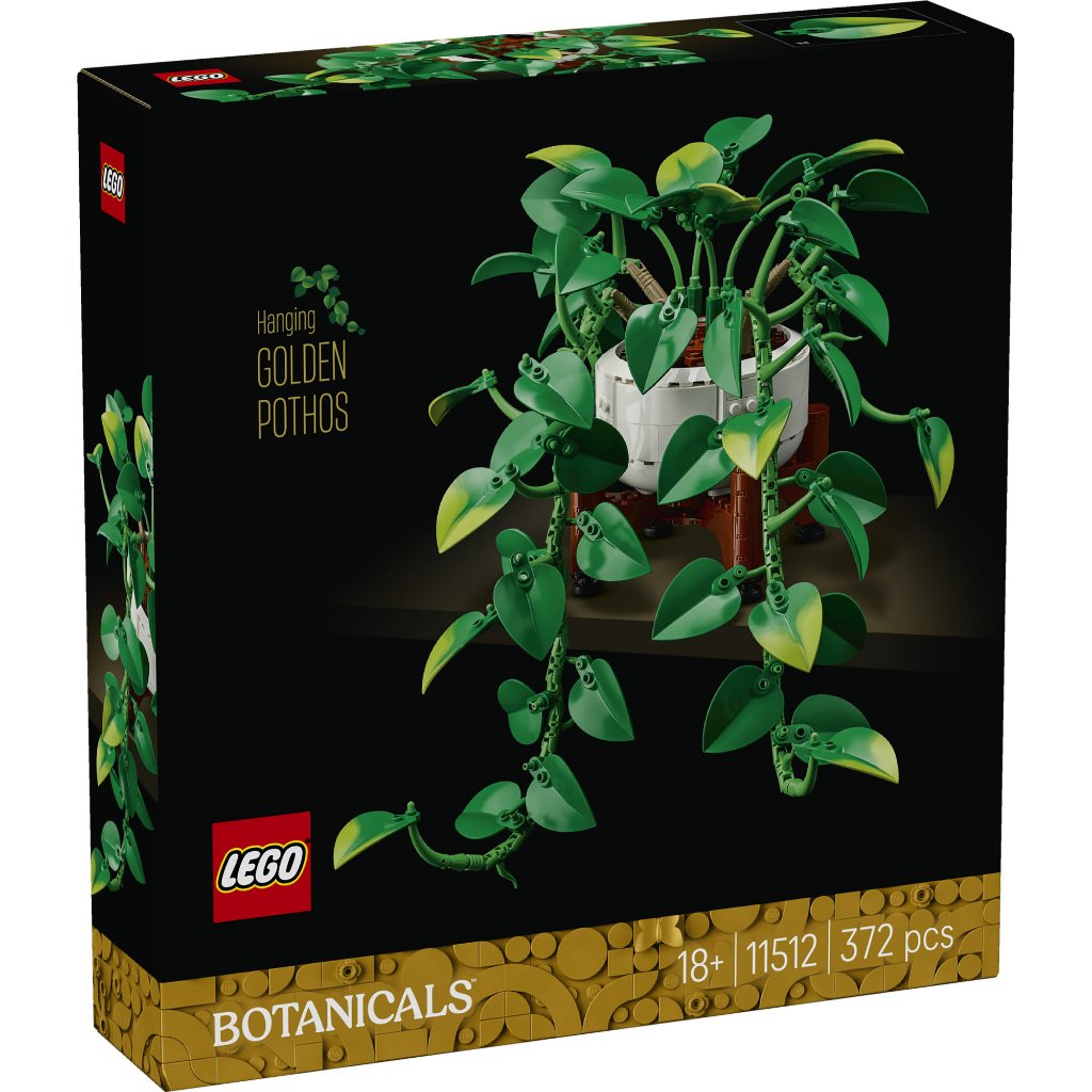 LEGO Botanicals ‏11512 بوتس ذهبي معلق (372 قطعة) — صورة 3