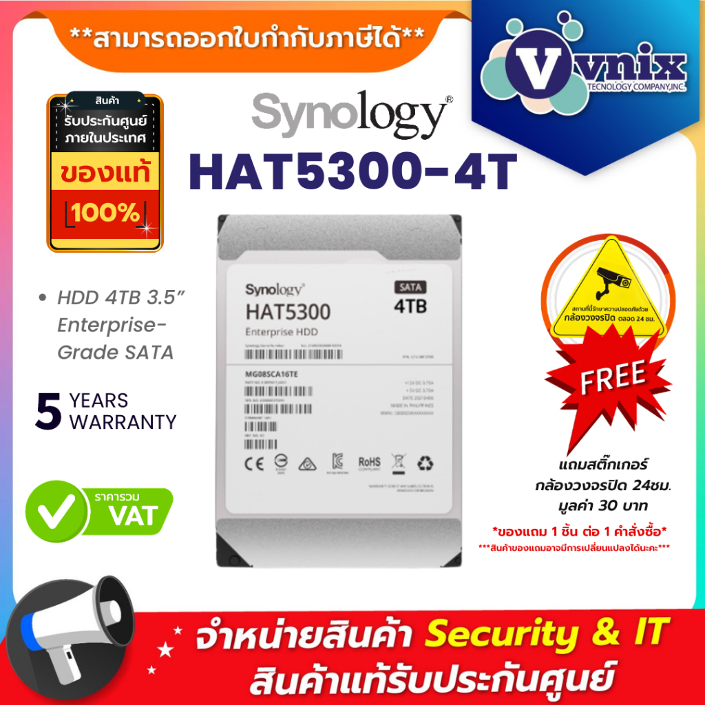 HAT5300-4T Synology HDD 4TB 3.5” Enterprise-Grade SATA By Vnix Group