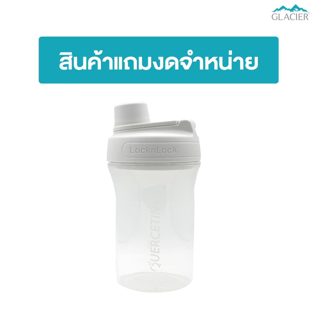 Atlanta กระบอกน้ำ ล็อกแอนด์ล็อก