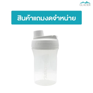 [ของแถม] Atlanta กระบอกน้ำ ล็อกแอนด์ล็อก