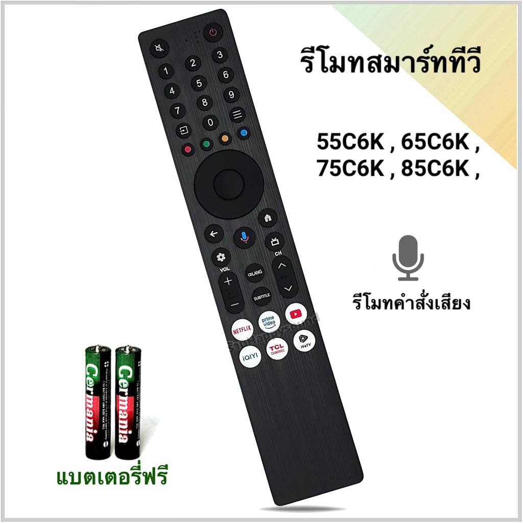 รีโมทสมาร์ททีวี Google TV 4K UHD QLED ยี่ห้อ TCL ทีซีแอล รหัส RC833A FMB3 สำหรับ รุ่น 55C6K/65C6K/75