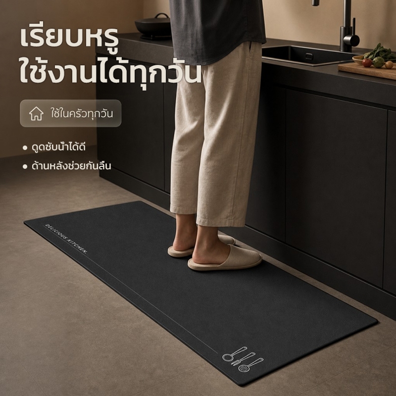 พรมห้องครัว พรมปูพื้นห้องครัว กันลื่น ดูดซับน้ำและน้ำมัน นุ่มสบายเท้า ใช้งานในครัว รูปที่ 1