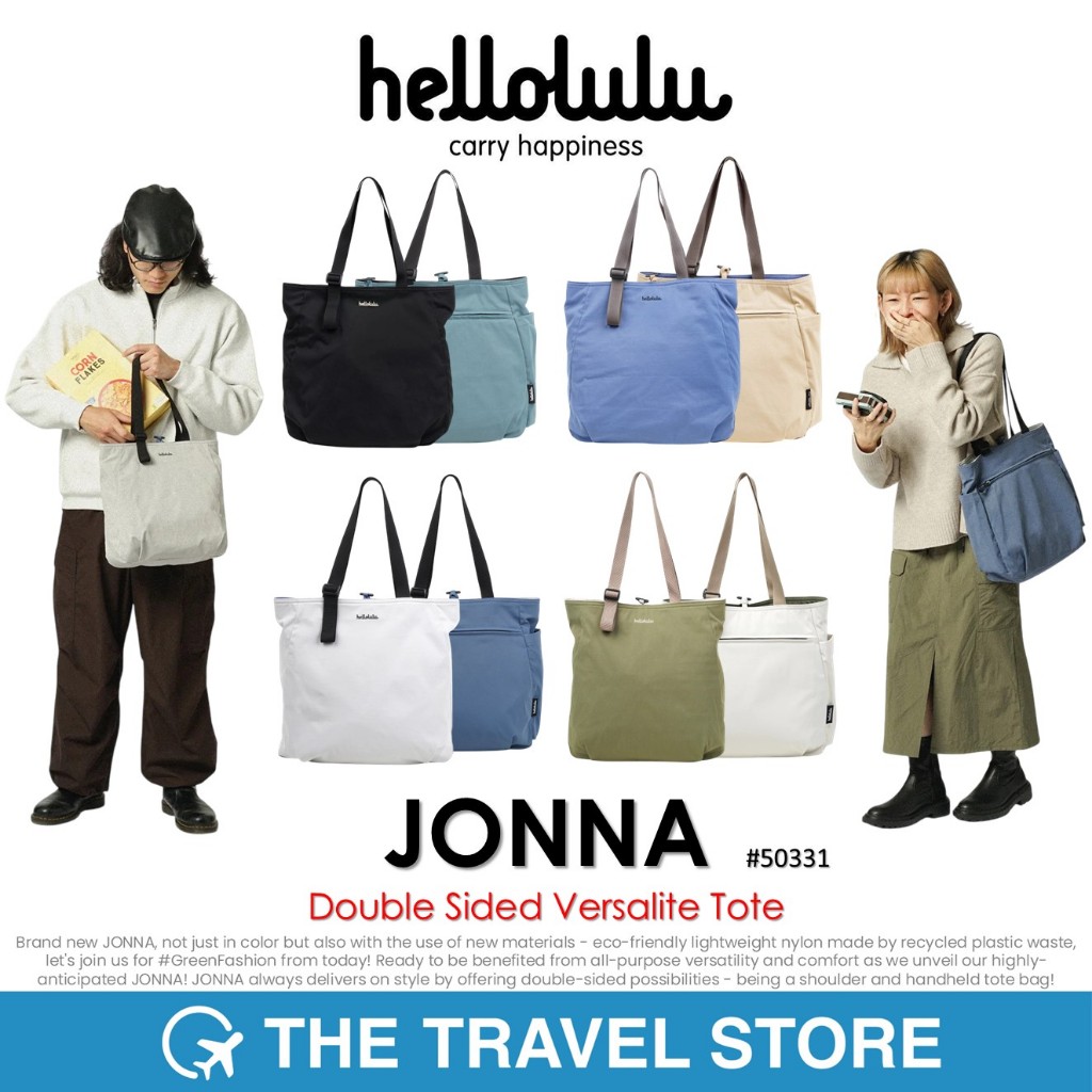 Hellolulu JONNA Double Sided Versalite Tote (50331) กระเป๋าถือ  สามารถสลับใช้งานได้ทั้ง 2 ด้าน