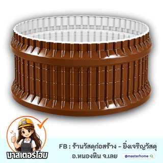 "GLOM" กระถางกลม ปลูกต้นไม้ ผลิตจากเมทัลชีท สีสวย ทนทาน แข็งแรง ขนาด 50-60 ซม.
