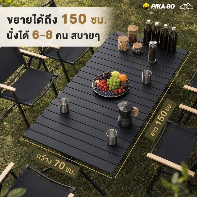 โต๊ะแคมป์ปิ้ง เก้าอี้แคมป์ปิ้ง อุปกรณ์แคมป์ปิ้ง รับน้ำหนักได้ถึง 300กก 90/120/150CM thumbnail 8