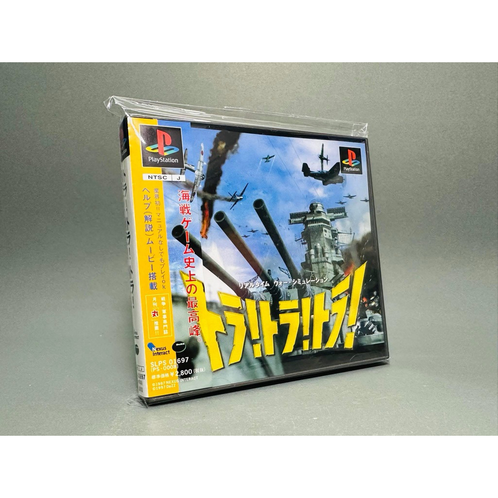 (1) แผ่นแท้ PlayStation (japan)(ps1)  Tora! Tora! Tora!