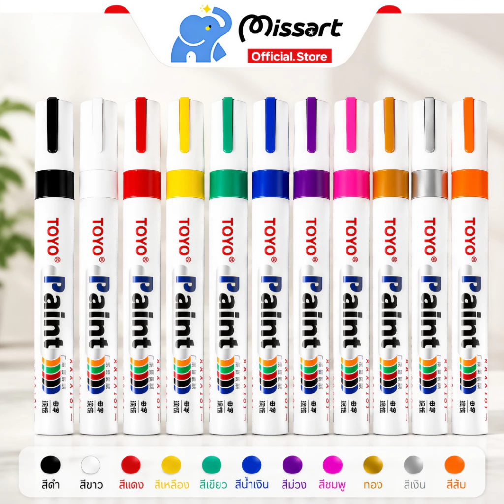 ปากกาเขียนยาง TOYO Paint มี 11 สี กันน้ำ ปากกาอเนกประสงค์ เขียนเหล็ก กระเบื้อง กระจก พลาสติก แก้ว ไม้ แต้มสีรถ