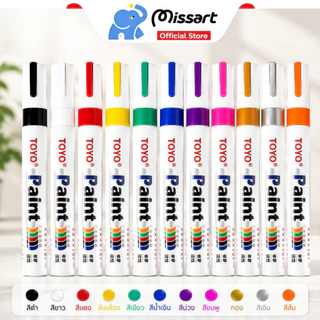 ปากกาเขียนยาง TOYO Paint มี 11 สี กันน้ำ ปากกาอเนกประสงค์ เขียนเหล็ก กระเบื้อง กระจก พลาสติก แก้ว ไม้ แต้มสีรถ