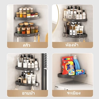 [พร้อมส่ง] Ecoco ชั้นวางเข้ามุมอลูมิเนียม ติดผนังไม่ต้องเจาะ กันน้ำกันสนิม เหมาะสำหรับห้องครัวและห้องน้ำ