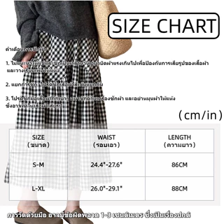กระโปรงเอวสูงลายตารางผู้หญิง ทรงเอ พรางต้นขาได้ดี สไตล์เกาหลี