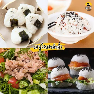 งาขาวคั่ว งาดำคั่ว งาคั่วแบบผสม งาโรยหน้าอาหาร Roasted sesame