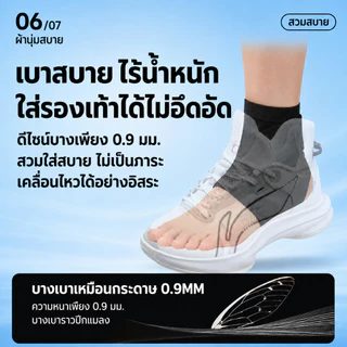 Klenik ผ้ารัดข้อเท้า ปรับความกระชับได้ ช่วยพยุงเอ็นข้อเท้า ลดความเสี่ยงข้อเท้าพลิก สำหรับออกกำลังกาย