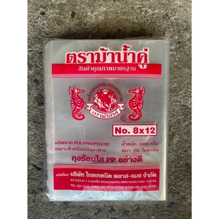 [ยกมัด] ถุงร้อน ถุงขุ่น รุ่นพรีเมี่ยม ม้าน้ำคู่ เกรดอุตสากรรมที่โรงงานกะทิเลือกใช้ เม็ดพลาสติกใหม่ ไม่เป็นรอยง่าย