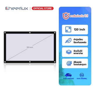 Cheerlux 120 นิ้ว ฉากโปรเจคเตอร์ HD ฉากผนัง 4K ขนาด จอโปรเจ็กเตอร์ 16:9 Projector Screens