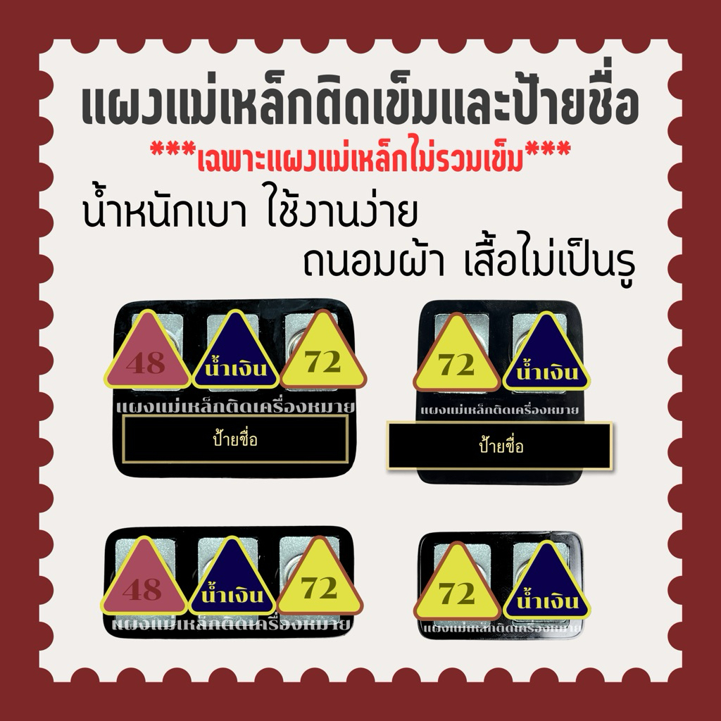 เฉพาะแผงแม่เหล็ก ติดเครื่องหมาย น้ำหนักเบา ราคาถูก