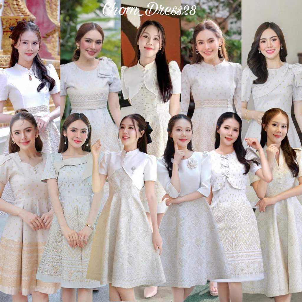 ชุดเดรสสีขาว (มีอก32-46) ผ้าไทย ใส่ทำงาน งานเกรดพรีเมี่ยม