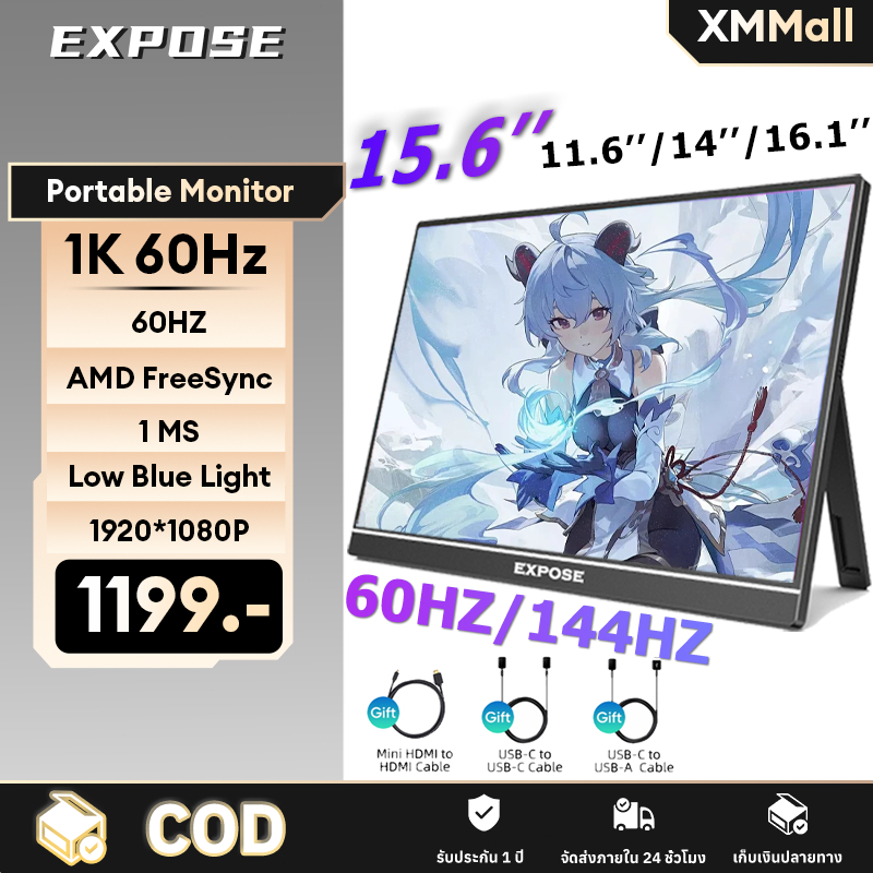 จอภาพแบบพกพา 15.6นิ้ว PORTABLE MONITOR แบบพกพาลำโพงคู่ในตัวรองรับการใช้งานกับคอมพิวเตอร์แล็ปท็ สินค้าใหม่100% 1080P IPS