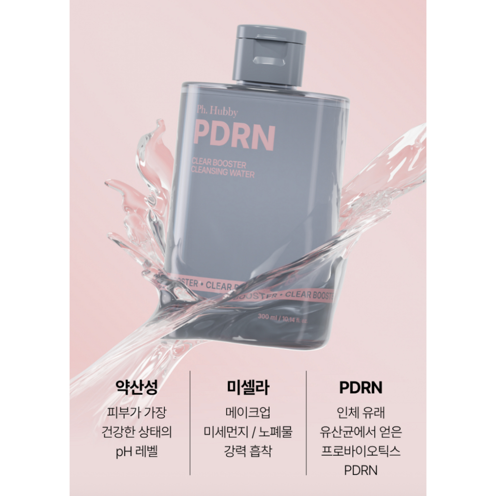 Ph.Hubby PDRN Clear Booster Cleansing Water 300mL คลีนซิ่งวอเตอร์ช่วยทำความสะอาดเมคอัพ ครีมกันแดด และสิ่งสกปรก