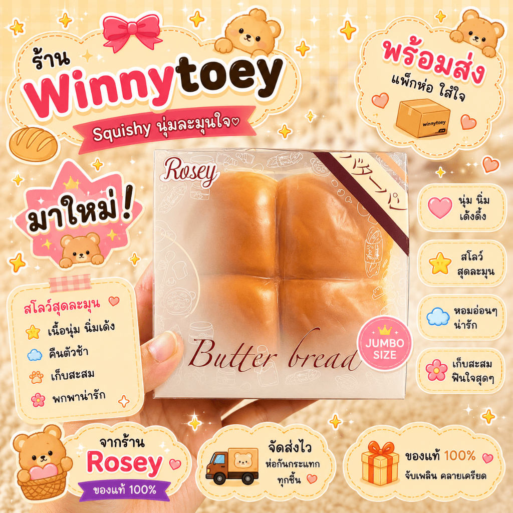 (พร้อมส่ง) สกุชชี่ งานแท้ ส่งตรงจากหลากหลายแบรนด์ ทั้ง Kiibru, Rosey, Yuni *มีจำนวนจำกัด
