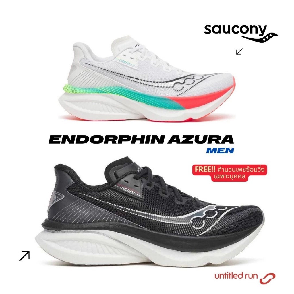 Saucony Endorphin AZURA MEN รองเท้าวิ่ง ผู้ขาย รองเท้าซ้อม Daily Trainer โฟมนุ่มเด้ง
