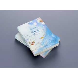 [พร้อมส่ง] จำนน / จรรย์ (หนังสือนิยายทำมือ ใหม่ )