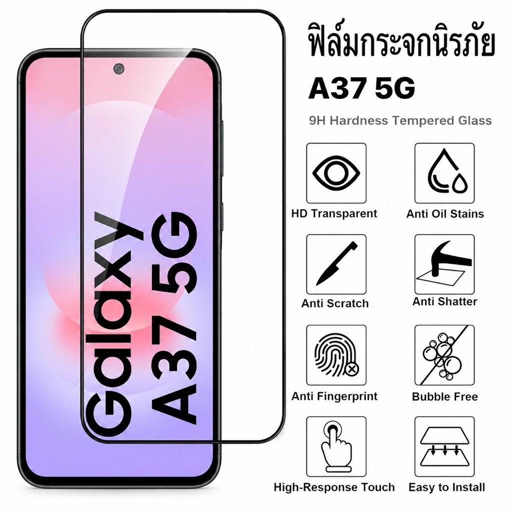 ฟิล์มกระจกนิรภัย สำหรับ Samsung Galaxy A37  5G   ฟิล์มกระจกนิรภัยเต็มจอ