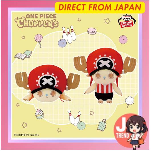 Round1 Limited ONE PIECE ตุ๊กตา CHOPPER's Tony Tony Chopper สีลิมิเต็ดเฉพาะ ROUND1 [จัดส่งจากญี่ปุ่น