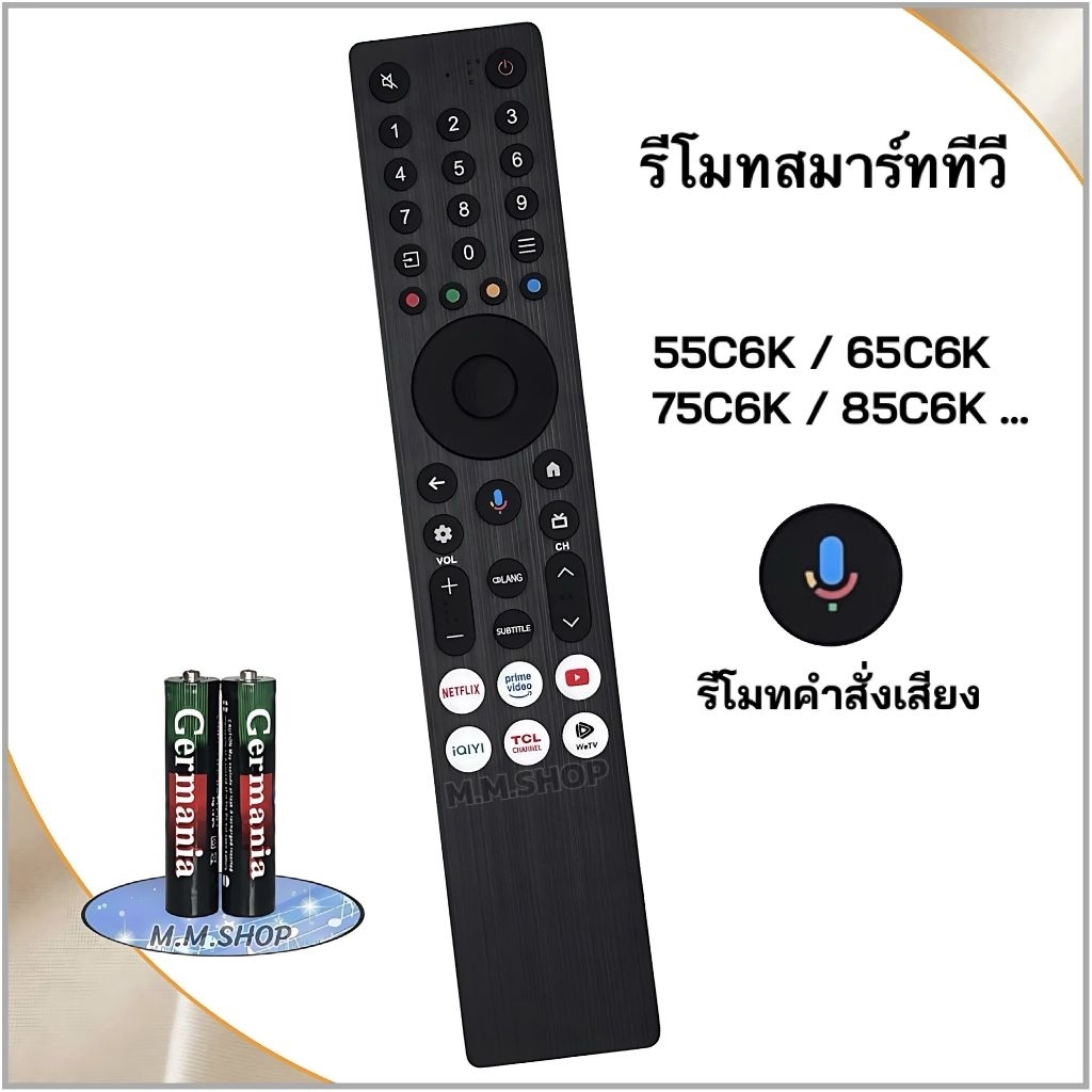 รีโมทสมาร์ททีวี Google TV  4K UHD QLED ยี่ห้อ TCL ทีซีแอล สำหรับ รุ่น 55C6K/65C6K/75C6K/85C6K