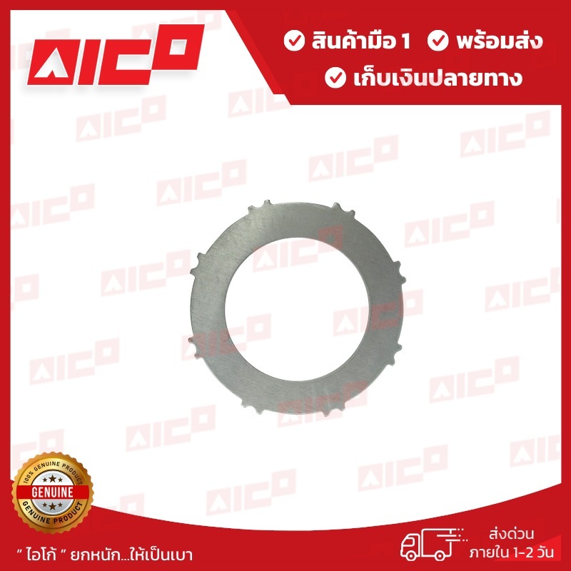 แผ่นเพลทโฟล์คลิฟท์ AICO 7,8FD20,25,30 30641-T0094 อะไหล่รถโฟล์คลิฟท์/อะไหล่โฟล์คลิฟท์/รถโฟล์คลิฟท์/ร