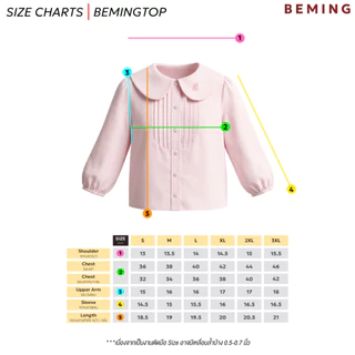 Bemingtop1250(S-3XL) - Fuli Top - เสื้อเบลาส์แขนยาวดีไซน์ปกบัวเทลจับจีบด้านหน้า