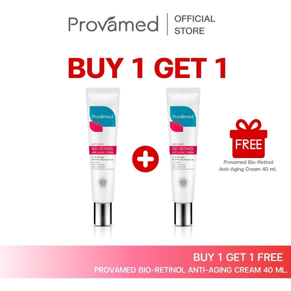[ซื้อ1แถม1] PROVAMED BIO-RETINOL ANTI AGING CREAM 40 ML