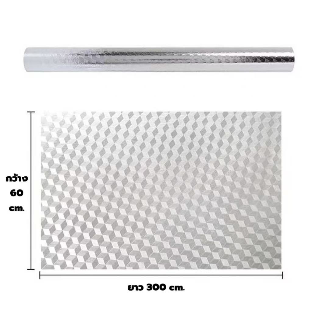 พร้อมส่งสติ๊กเกอร์ฟอยล์ กว้าง 60 x ยาว 300 cm. รูปที่ 7
