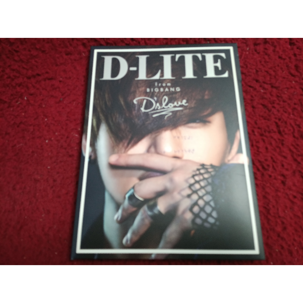 CD+DVD สากล  D-LITE - D'slove  สภาพตามรูปปก AK1211