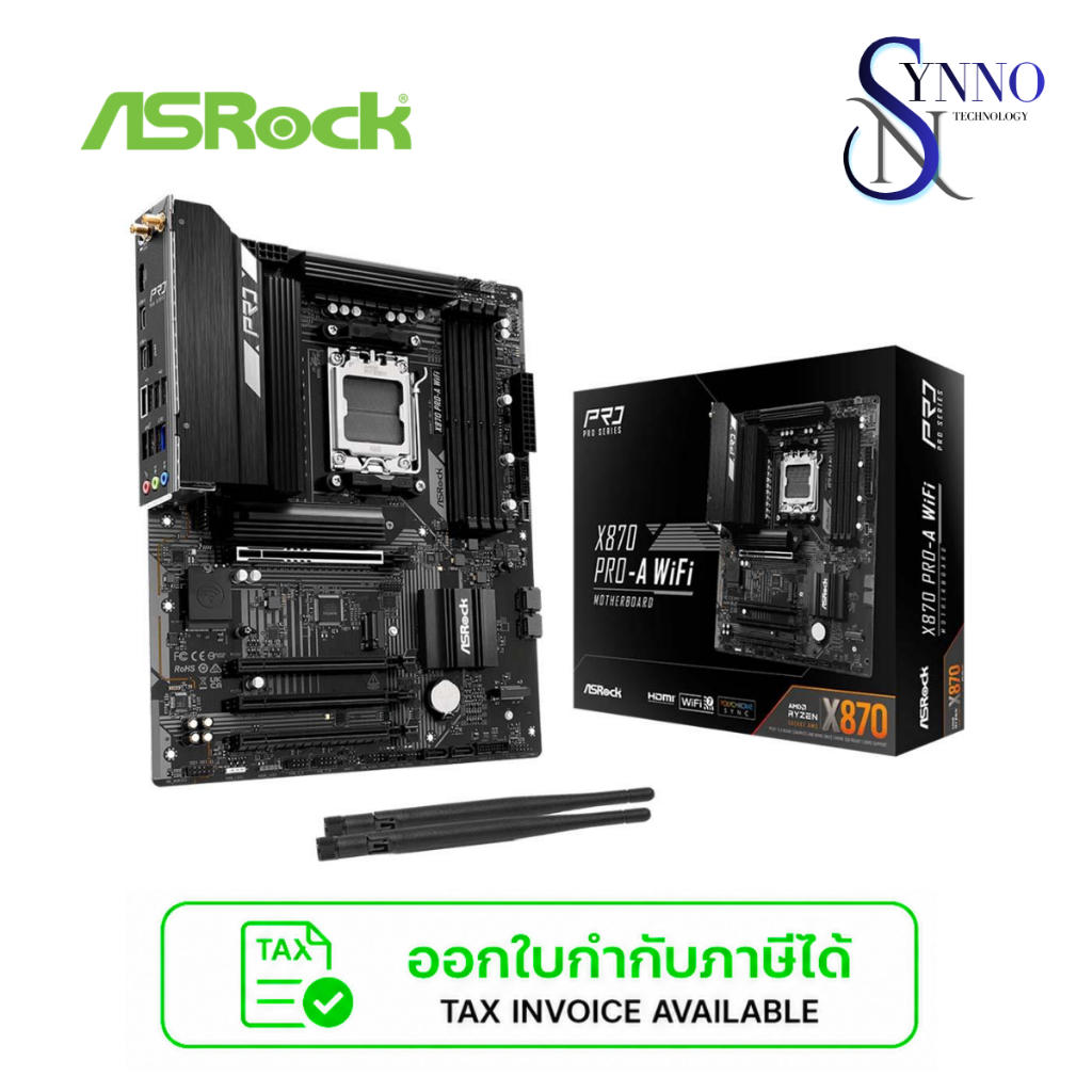 เมนบอร์ด MAINBOARD ASRock X870 Pro-A WiFi แม่บอร์ด สำหรับ CPU AMD Ryzen พร้อม WiFi แท่งอากาศสองแท่ง