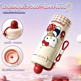 แก้วเก็บความเย็น 600ML สแตนเลส 316 เก็บความอบอุ่นและความเย็น สองวิธีดื่ม ออกแบบให้มีหูหิ้วพกพาสะดวก