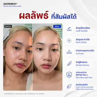 [สูตรใหม่] Charcoalogy เจลกันแดดถ่านไม้ไผ่คุมมัน ลดการเกิดสิว Sunscreen SPF50 PA+++