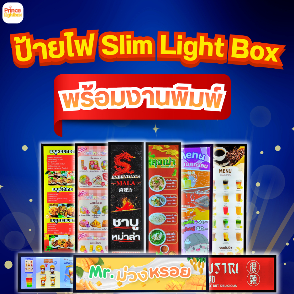 ทักแชทก่อนกดสั่ง สินค้าพร้อมส่ง ป้ายไฟ Slim Lightbox พร้อมชุดโครงขาตั้ง หรือขาเเขวน ป้ายเมนู พร้อมใช้งานทันที อุปกรณ์ครบ