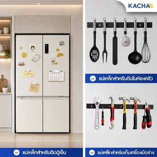KACHA แม่เหล็กแรงสูง แม่เหล็กนีโอไดเมียม กลมแบนมีรู สำหรับยึดสกรู Neodymium Magnet (NdFeB)