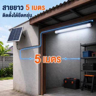 Ofeel 700000W หลอดไฟโซล่าเซลล์ LED Solar Tube Light ไฟพลังงานแสงอาทิตย์ ประหยัดไฟ ใช้งานกลางแจ้ง ติดตั้งง่าย สำหรับบ้าน