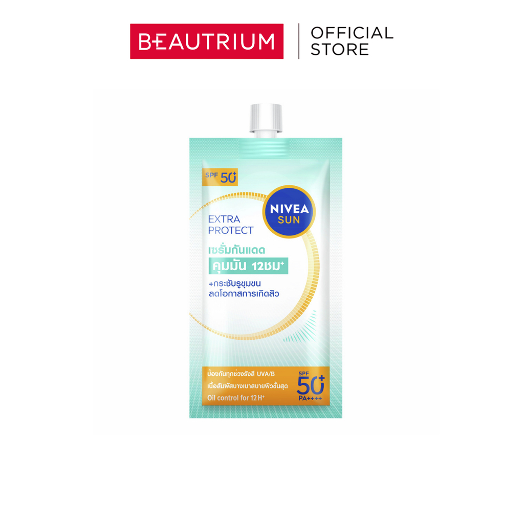 NIVEA Sun Oil Control SPF50+PA+++ (Sachet) กันแดด 7ml