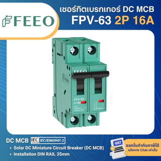 FEEO FPV-63 เซอร์กิตเบรกเกอร์ DC MCB 2P 16A 20A 32A 63A 550VDC 800VDC SOLAR DC BREAKER