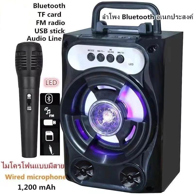 ลำโพงบลูทูธพกพาไร้สาย BFUBF ซับวูฟเฟอร์ ไฟ LED