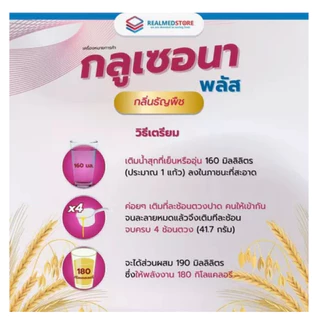 Glucerna Plus 800 g | Glucenan Plus, Cereal Flavor, 800 Grams exp：05/2028