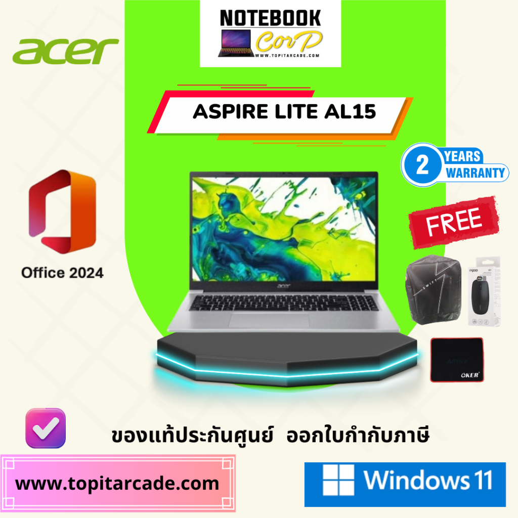 ACER ASPIRE LITE 15 AL15-47P-R9RF Ryzen 3 5400U/ประกัน 2 Years Onsite/BY ITSTORE-ONLINE