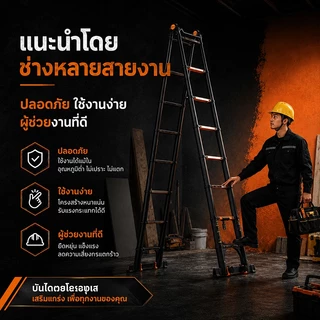 บันไดพับได้ บันไดอเนกประสงค์ ล้อเลื่อน บันไดอลูมิเนียม รับน้ำหนักได้ 3500KG ยืดหดและพับเก็บง่าย